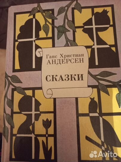 Книги времен СССР 50-90х годов (А-М), раритет