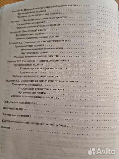 Огэ Отличный результат