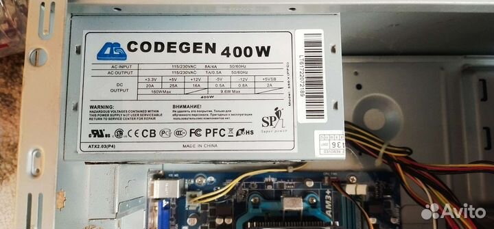 Комплектующие для пк