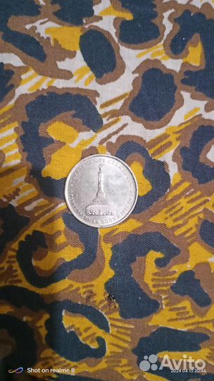 Юбилейные монеты россии