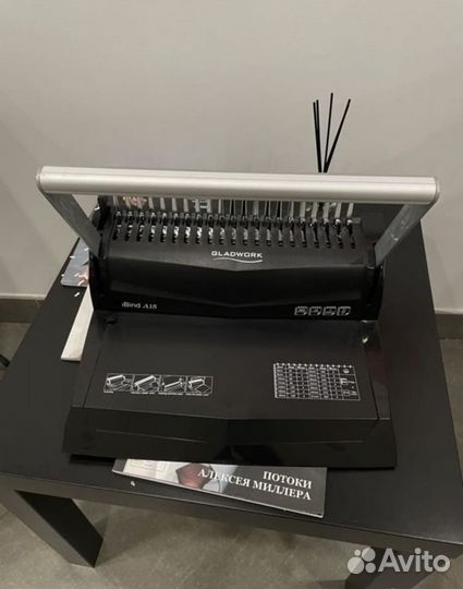 Брошюратор iBind A15 + пласт. пружины В подарок