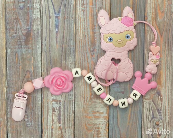 Грызунки прорезыватели наборы булавки