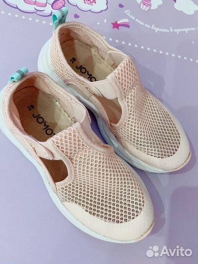 Кроссовки для девочки (размер 28)
