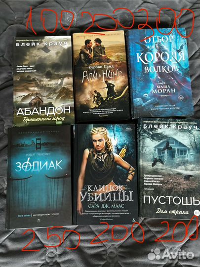 Книги в твердом переплете