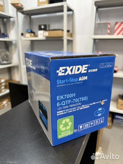 Аккумулятор exide EK700