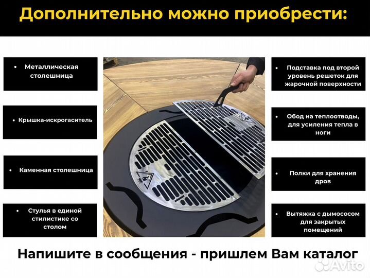 Гриль стол мангал для выездных фестивалей