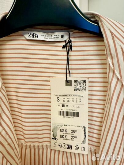 Рубашка женская Zara новая