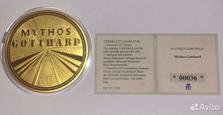 Медаль памятная Швейцария, позолоченная