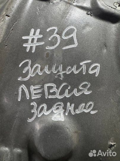 Подкрылок задний левый BMW 4 F32/F33 F36 2015