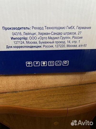 Противопролежневый матрац Bas 3000 H