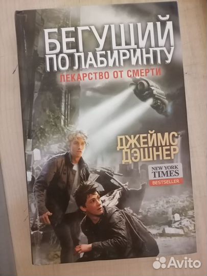 Продам книги