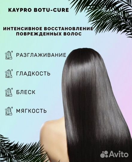 Шампунь для волос