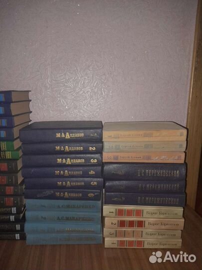 Книги СССР в томах