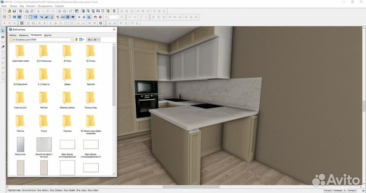 Новая техническая библиотека PRO100 2023