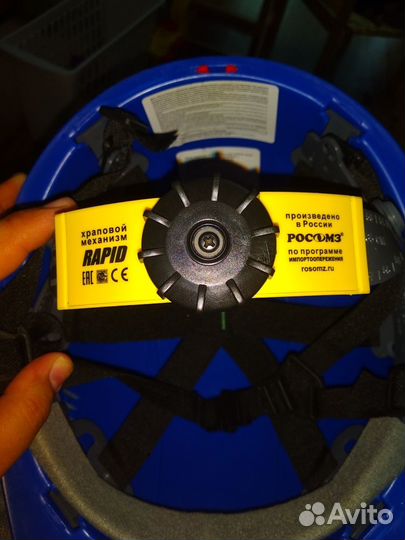 Каска с храповым механизмом