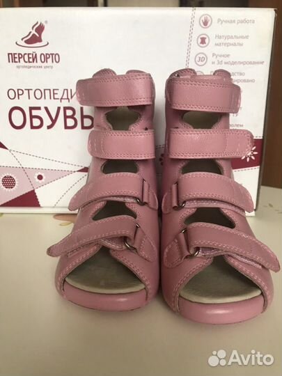 Тутор кожаный по ортоп. колодке (р. 22) - 2 шт
