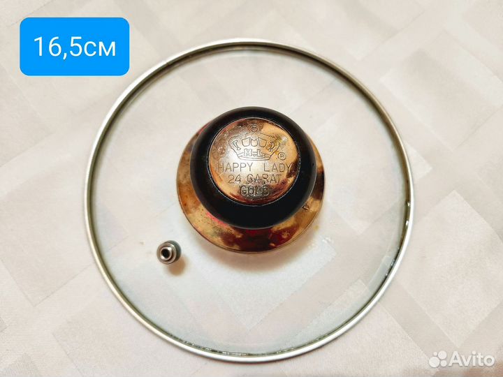 Крышка для сковороды крышка для кacтрюли