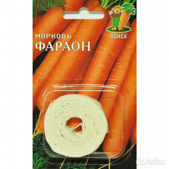 Морковь Фараон лента