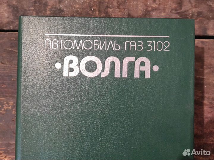 Техническая литература СССР