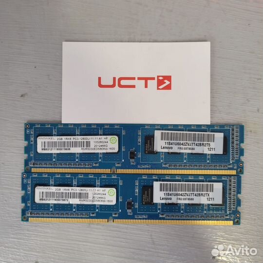 Оперативная память для пк Ramaxel DDR3 4 Гб