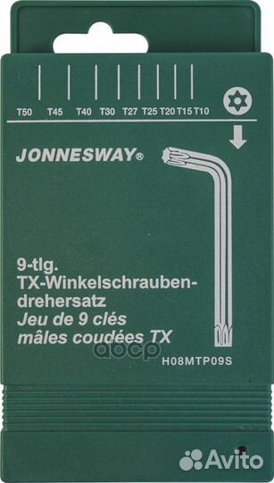 Набор ключей торцевых torx с центрированным