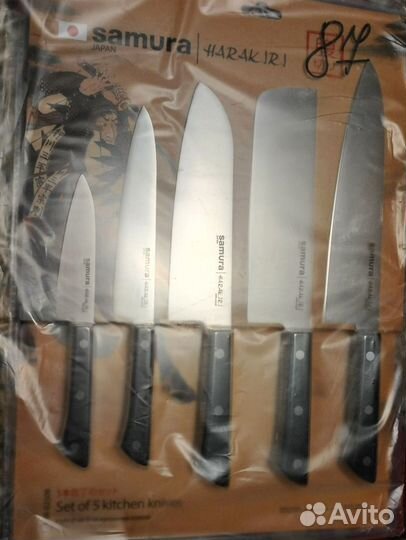 Кухонные ножи Самура Harakiri SHR-0250B Samura