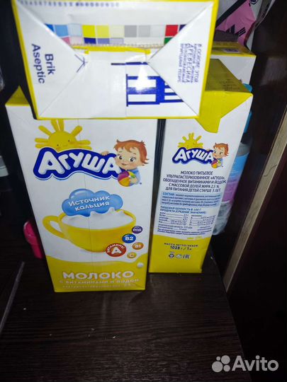 Молоко Агуша 1 литр