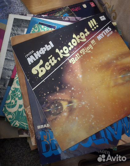 Виниловые пластинки СССР