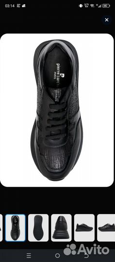 Кроссовки новые