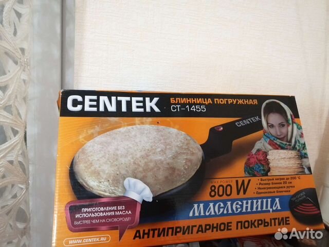 Блинница погружная