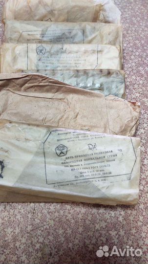 Запчасти для мопеда Верховина