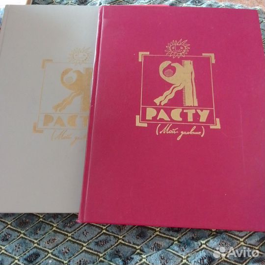 Детский альбом 