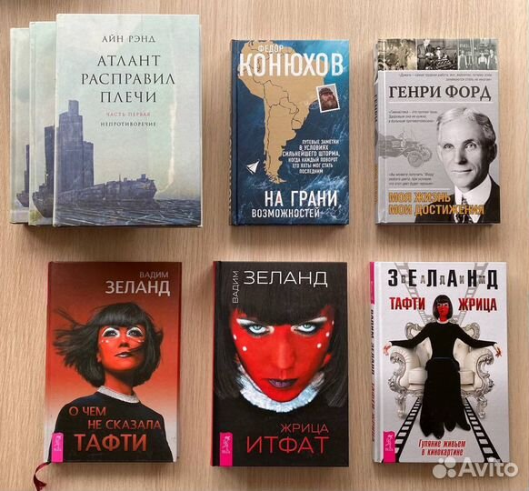 Книги по саморазвитию, бизнесу, биография