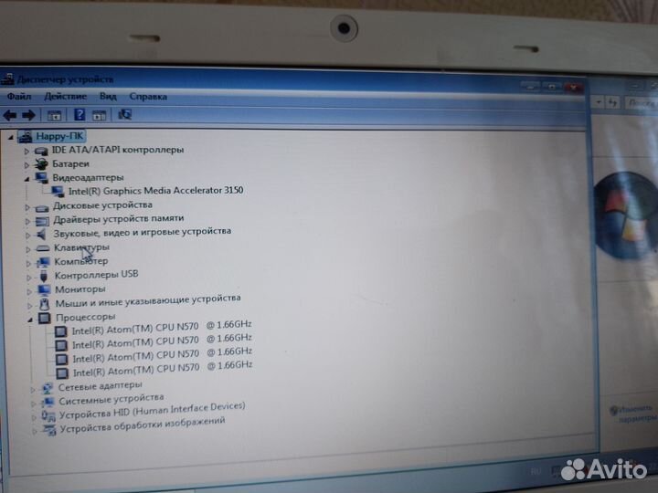 Ноутбук Acer aspire