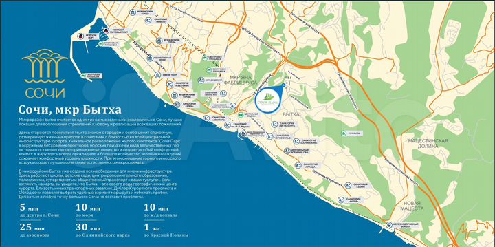 Квартира-студия, 24,1 м², 5/19 эт.