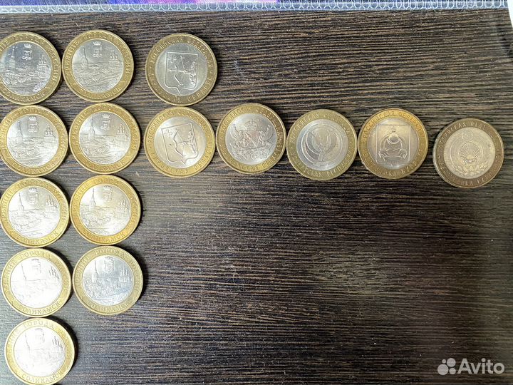 Монеты юбилейные 10рублей