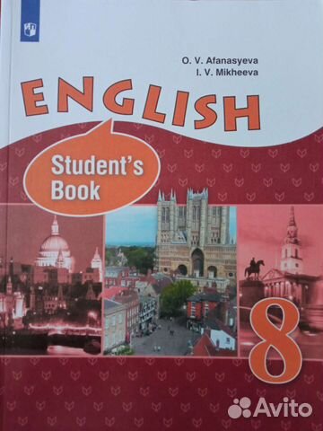 Данилов История 8 кл Россия в XIX веке Сферы