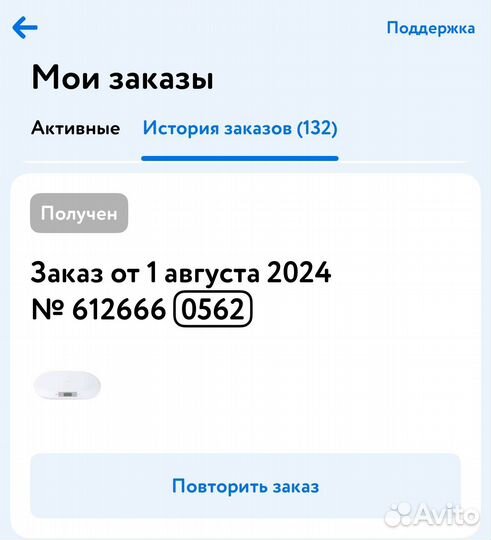 Детские весы для новорожденных продажа