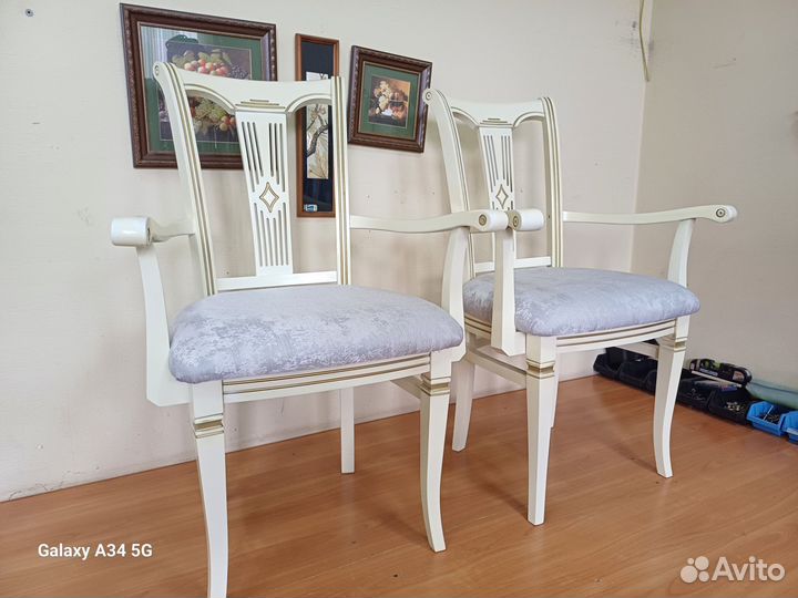 Стулья с подлокотниками