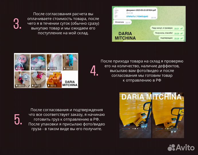 Карго/Доставка из Китая /1688/Alibaba/Taobao/Выкуп