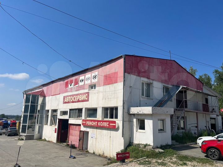 Автосервис+автомойка+шиномонтаж, 1000 м²