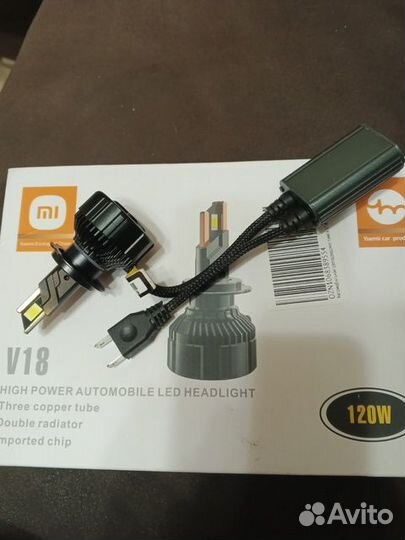 Светодиодные лампы h7