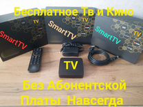 Smart box TV 4k Andrоid Смарт тв 4К