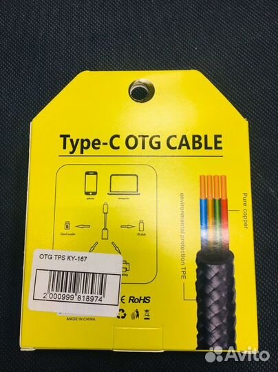 Кабель переходник OTG USB Type-C