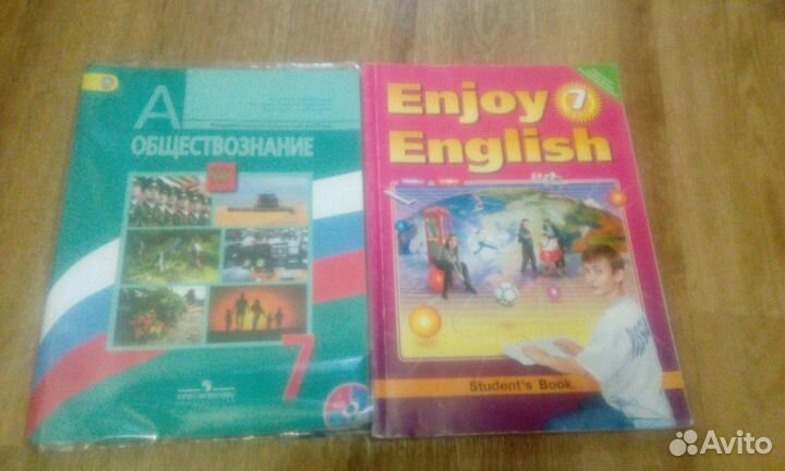 Учебники 5, 6, 7 класс