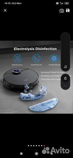 Робот Пылесос Midea S8 Plus