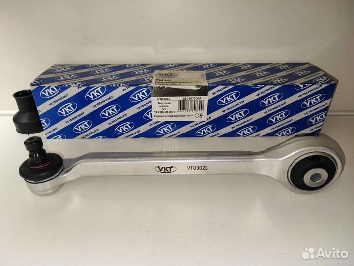 Рычаг audi A4 A6 VW passat B5 R верх. передний