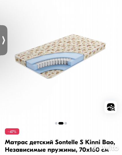 Детская кровать машина с матрасом