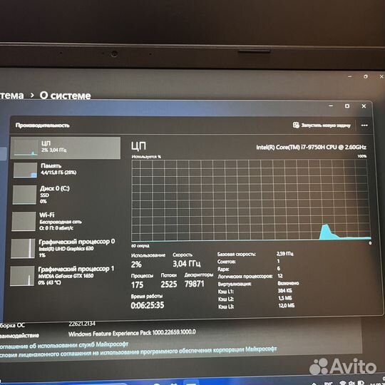 Ноутбук Acer aspire 7 GTX1650 16 GB core i7