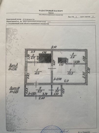 Дом 47,9 м² на участке 30 сот.